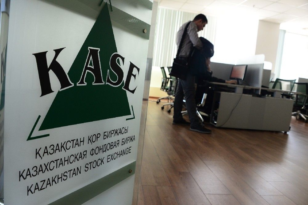 Казахстанская фондовая биржа (Kazakhstan Stock Exchange)